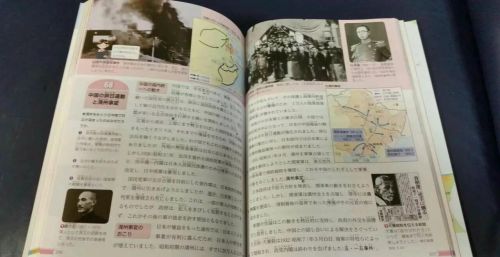 日本前首相参观完卢沟桥中国抗日纪念馆后用毛笔写下了哪两个字？
