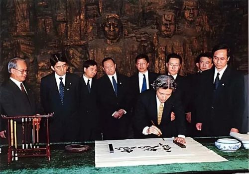 日本前首相参观完卢沟桥中国抗日纪念馆后用毛笔写下了哪两个字？