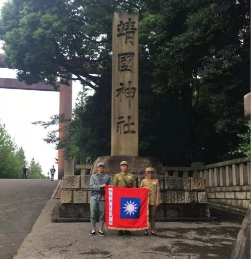 在日本靖国神社前穿抗日服装拍照的三名中国青年