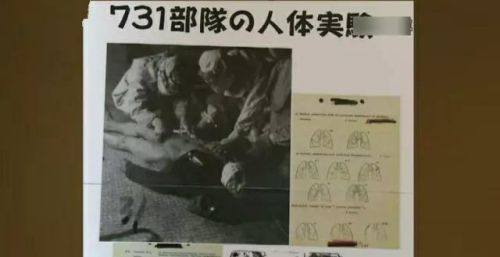 日军731部队老兵揭露人体实验的残忍真相