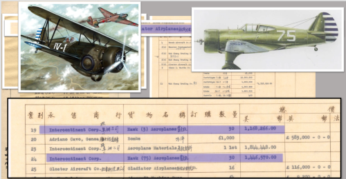 数字说话！抗战时从哪国买武器最贵？多年谎言该揭露了！