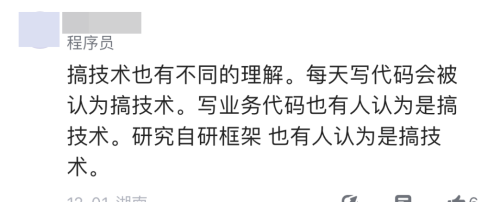 程序员40多岁仍在敲代码，爽的飞起！