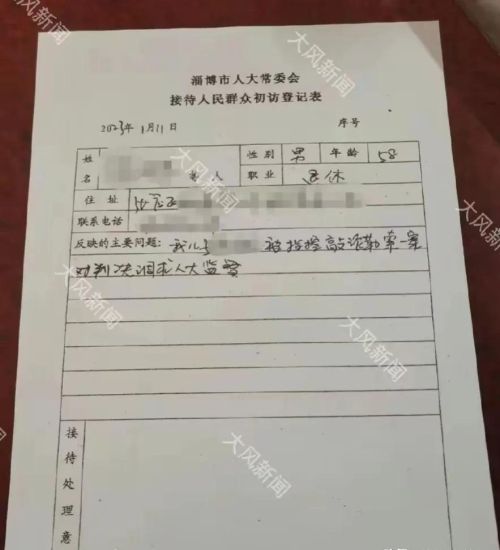 丈夫将妻子“捉奸在床”，却反被刑拘半年，这究竟是怎么回事？