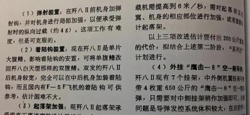 从歼7J、歼10J、歼15到歼35，我国舰载机知多少，歼20不能上舰？