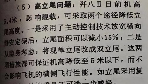 从歼7J、歼10J、歼15到歼35，我国舰载机知多少，歼20不能上舰？