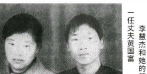 2001年河南女子为骗彩礼，两年之内连嫁四人，新郎三天后全部死亡