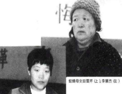 2001年河南女子为骗彩礼，两年之内连嫁四人，新郎三天后全部死亡