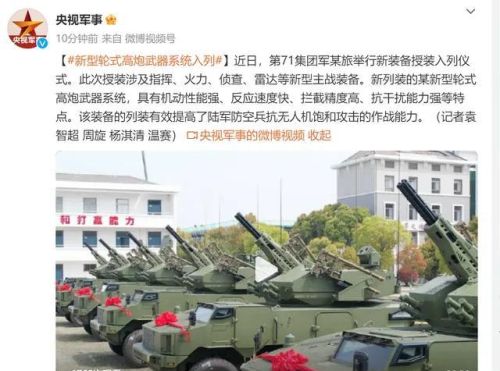 未来战争将成无人机的战场，中国的新装备专打无人机！