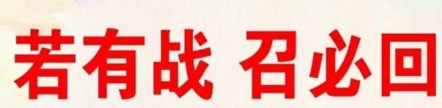 “不愿为国而战”，为什么网民怨气这么大？