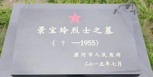 南京女兵23岁牺牲，初恋为她守墓终生未娶，弟弟苦寻64年