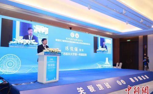 广西推动地贫防治国际交流合作  与东盟分享防治经验