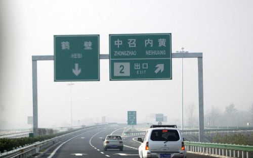 中国高速“大换血”？中英文指示牌一律更换？车主：顺眼多了