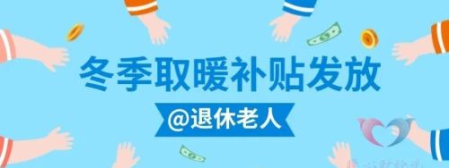 2023年山西省退休，工龄40年，账户余额6.8万元，养老金领多少？