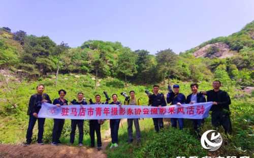 “走进莲塘古村落 与历史悠然邂逅” ——驻马店市青年摄影家协会开展摄影采风活动