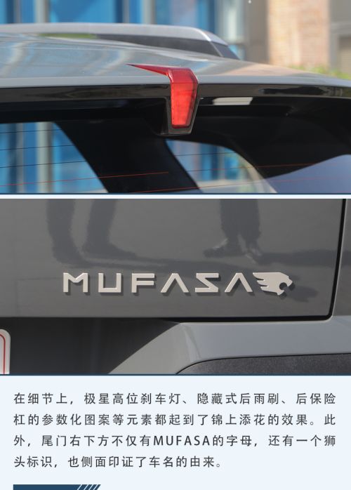 开启年轻家庭出行新次元 实拍北京现代MUFASA