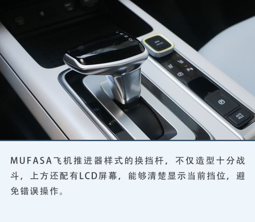 开启年轻家庭出行新次元 实拍北京现代MUFASA