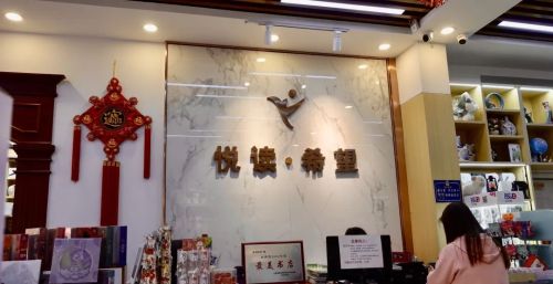 祝贺！大同两家书店获全省最美书店殊荣