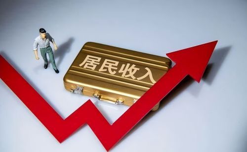 一季度最富裕的10个省出炉：浙江第3，福建不敌广东，辽宁入围