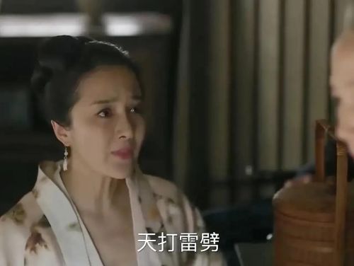 《知否》：这位穷奶妈竟是最后笑的大赢家？看奶妈如何上位