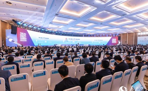 以数字中国建设推进中国式现代化 第六届数字中国建设峰会在福建福州开幕