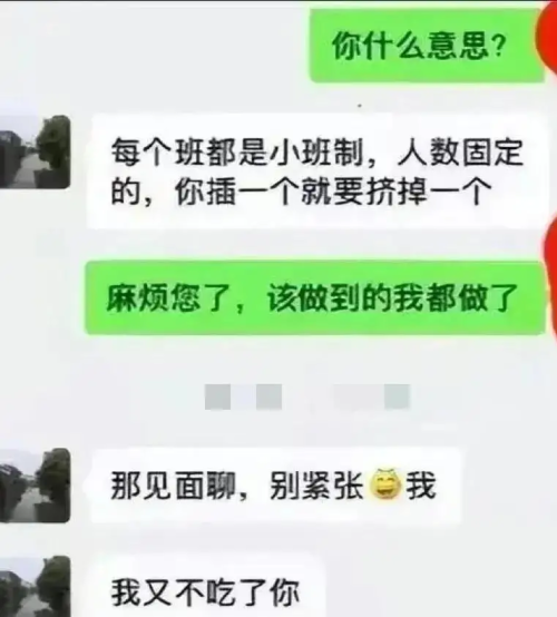 震惊，马院袁院长成功把自己与东南大学送上热搜