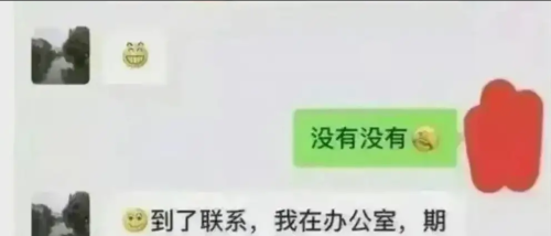 震惊，马院袁院长成功把自己与东南大学送上热搜