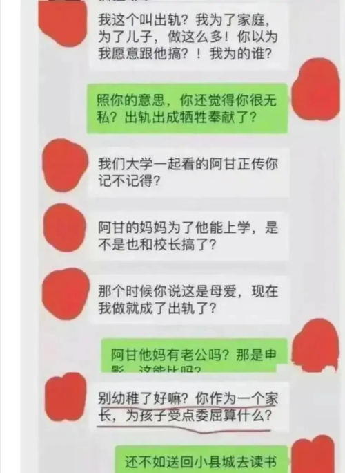 震惊，马院袁院长成功把自己与东南大学送上热搜