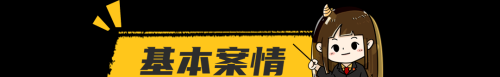 【漯法说法】保费续缴数年，一朝逾期功亏一篑......