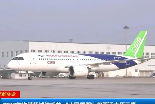 C919大飞机第二总装基地竞争激烈，南昌能否脱颖而出?