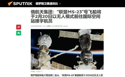 国际空间站出故障，3名宇航员或回不来，中国空间站遇类似情况该怎么办？