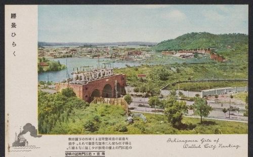 日本侵华罪证老照片：《南京丽色》系列明信片