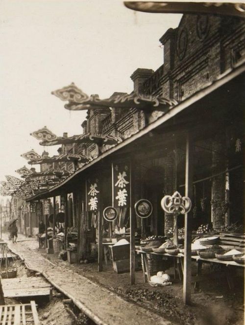 1934年绥化老照片 城市街景及海伦地区风貌