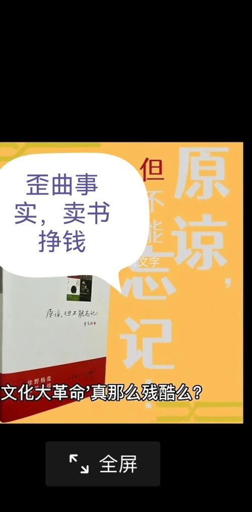 有哪些众所周知的历史事件其实是假的?