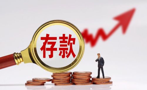 银行存5万元以上，要提供收入来源证明吗？如果不想提供要怎么做