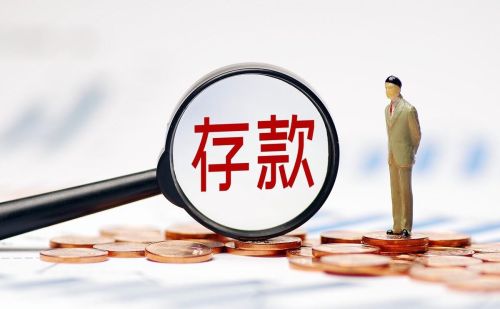 银行存5万元以上，要提供收入来源证明吗？如果不想提供要怎么做