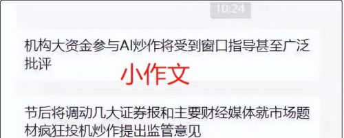 政策不断向科技产业倾斜，确定性到底有多高？