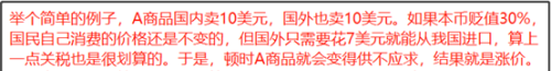 政策不断向科技产业倾斜，确定性到底有多高？