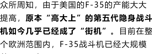 中方该出手了！当四周遍布F35的时候，只有苏35的俄罗斯该怎么办