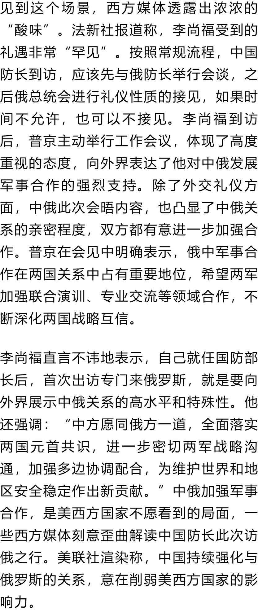 新消息！中俄高层刚会晤，一架专机就落地北京，拜登迫切想热线