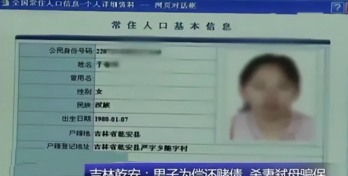 8年前东北35岁女子急病暴毙，12岁儿子说：奶奶死时也是这症状！