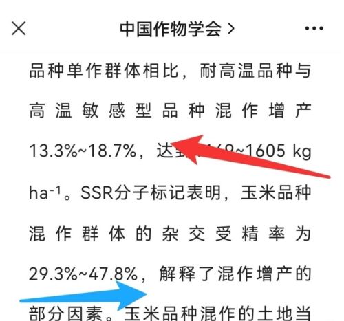 打算种三十亩玉米，什么种子高产？