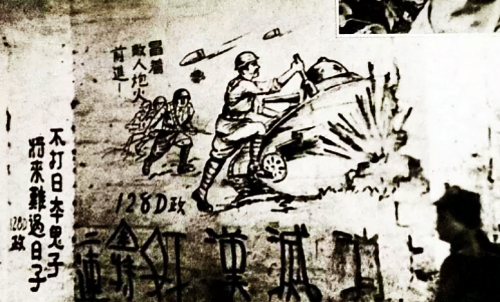 日本军官的日记：我砍下中国人的头颅，士兵们才看得起我