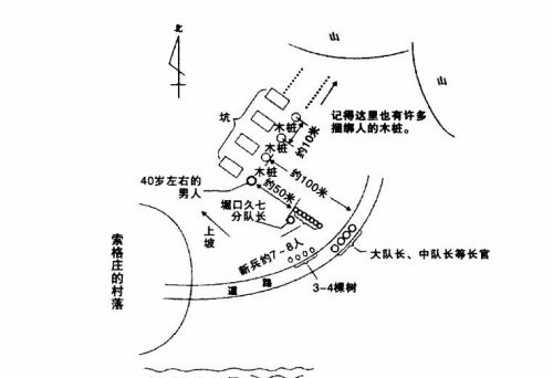 日本老兵的回忆：在小村子扫荡时，少年的惨死令我终生难忘