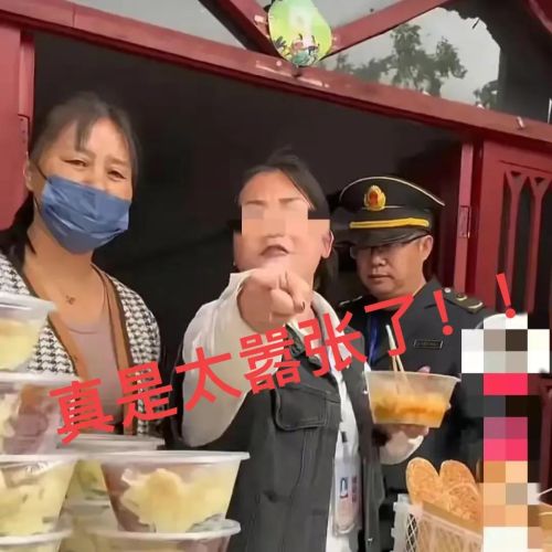 山东牡丹园“凉皮”事件，执法人员像极了嚣张店主的“左右护法”