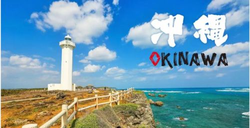 日本冲绳自古就是中国领土？