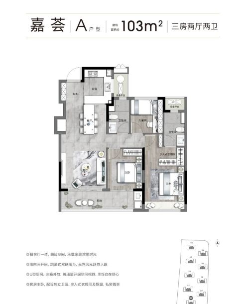 【荟生活2.0】| 玩转户型魔法，看悦望荟如何把空间放大