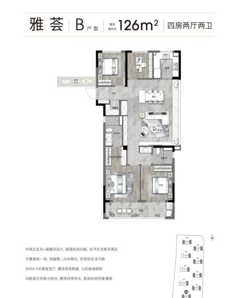 【荟生活2.0】| 玩转户型魔法，看悦望荟如何把空间放大