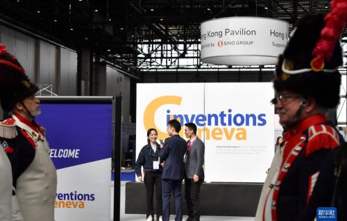 第48届日内瓦国际发明展开幕