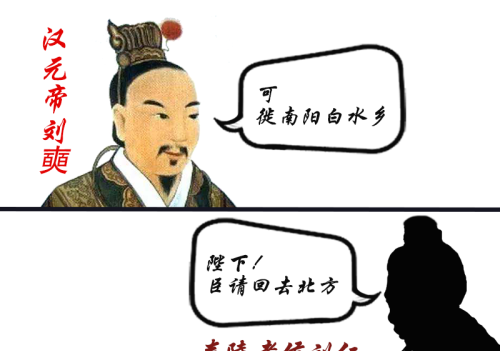 汉光武帝刘秀到底是哪里人？河南人还是湖北人？