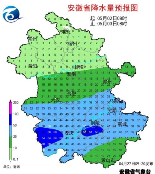 部分地区大雨、暴雨！安徽“五一”假期天气发布